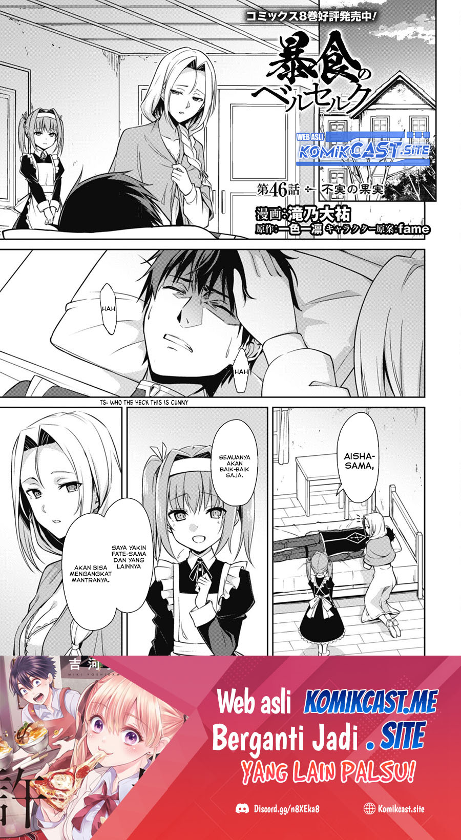 Berserk of Gluttony