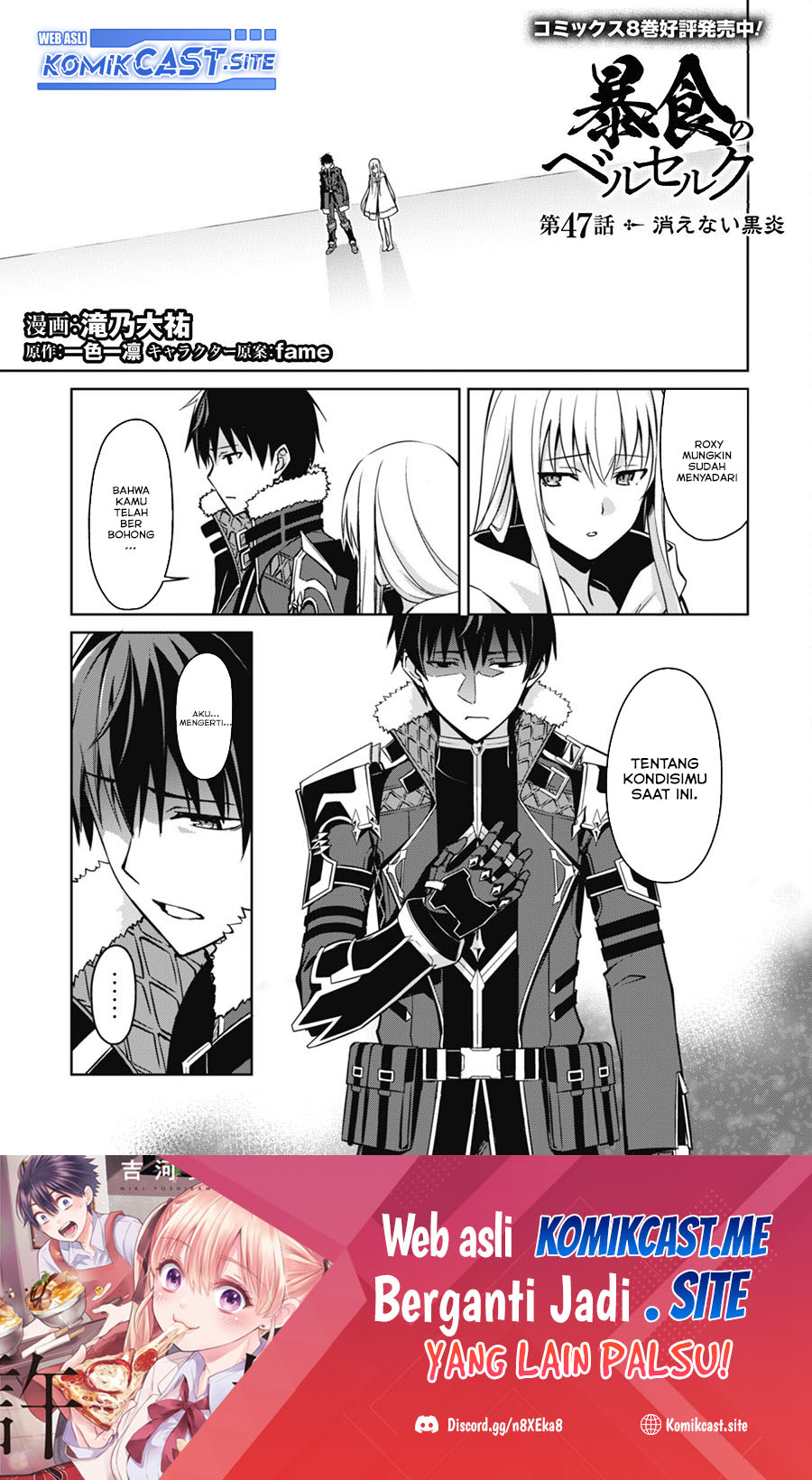Berserk of Gluttony
