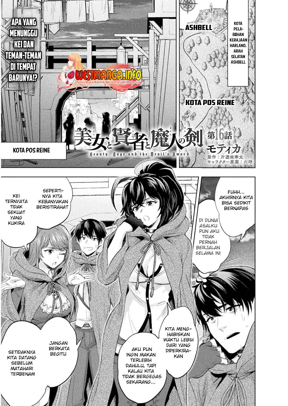 Bijo to Kenja to Majin no Ken