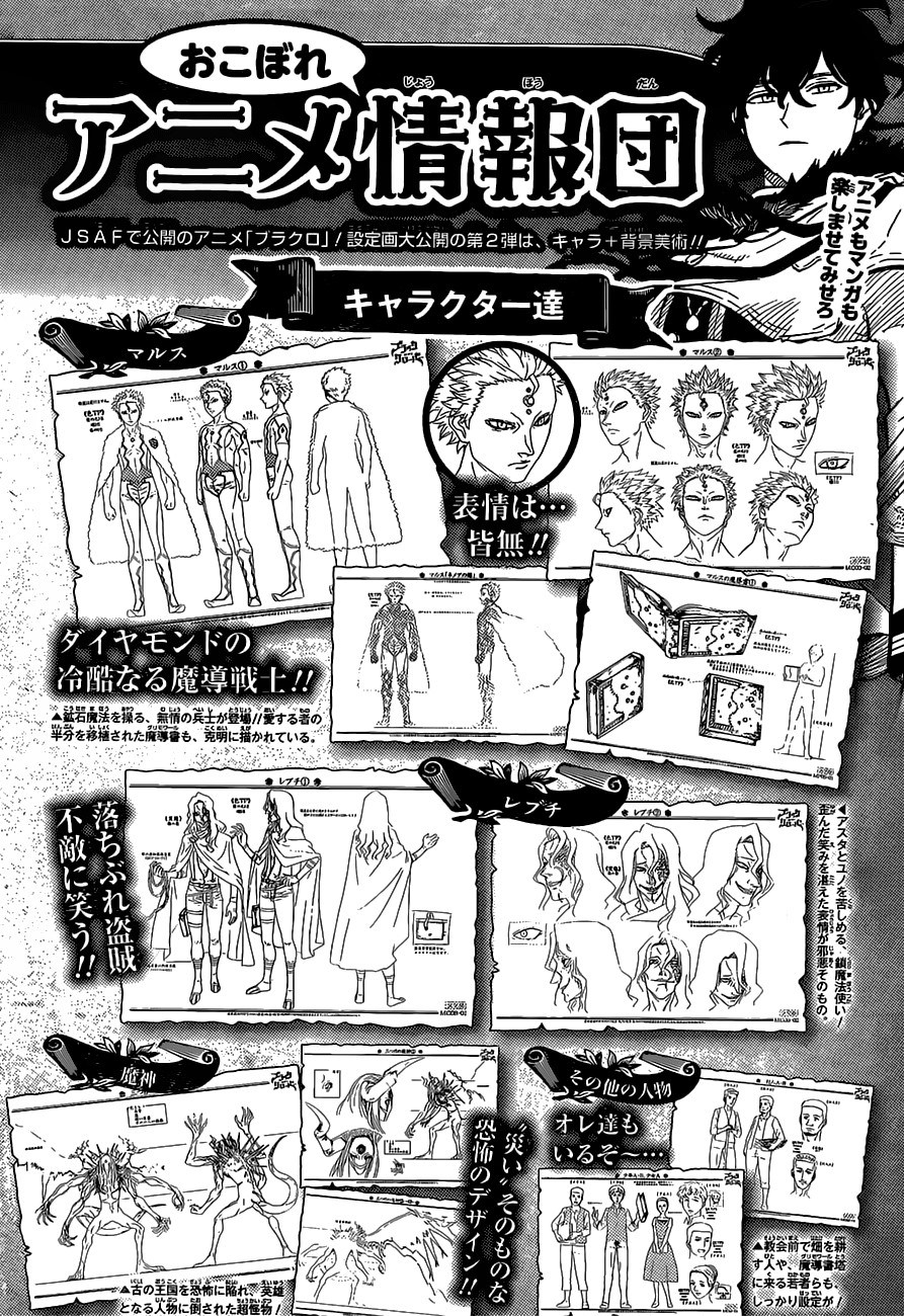Black Clover