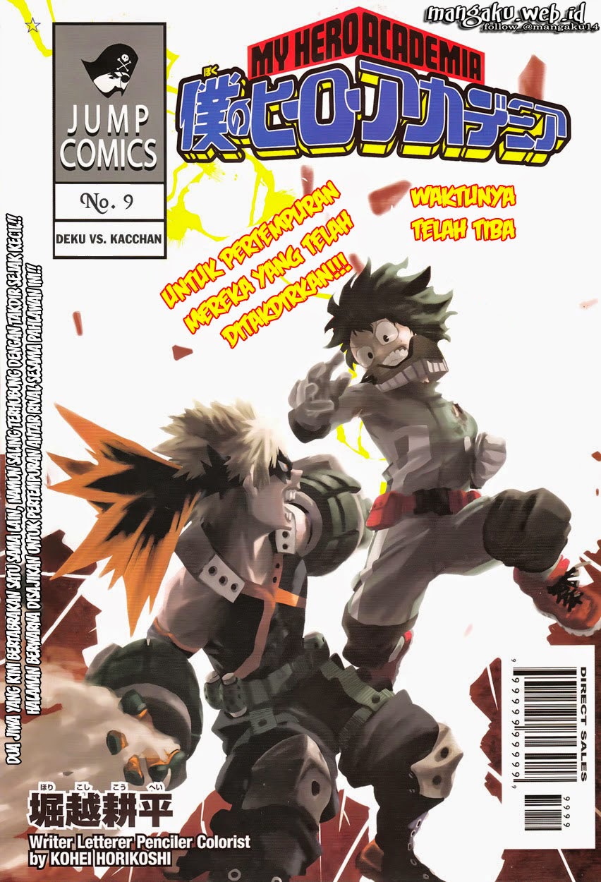 Boku no Hero Academia