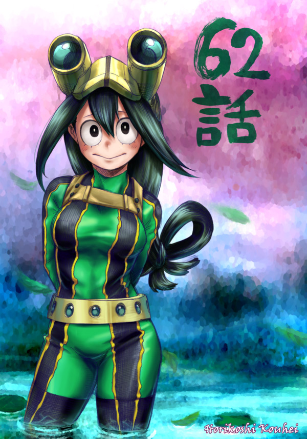 Boku no Hero Academia