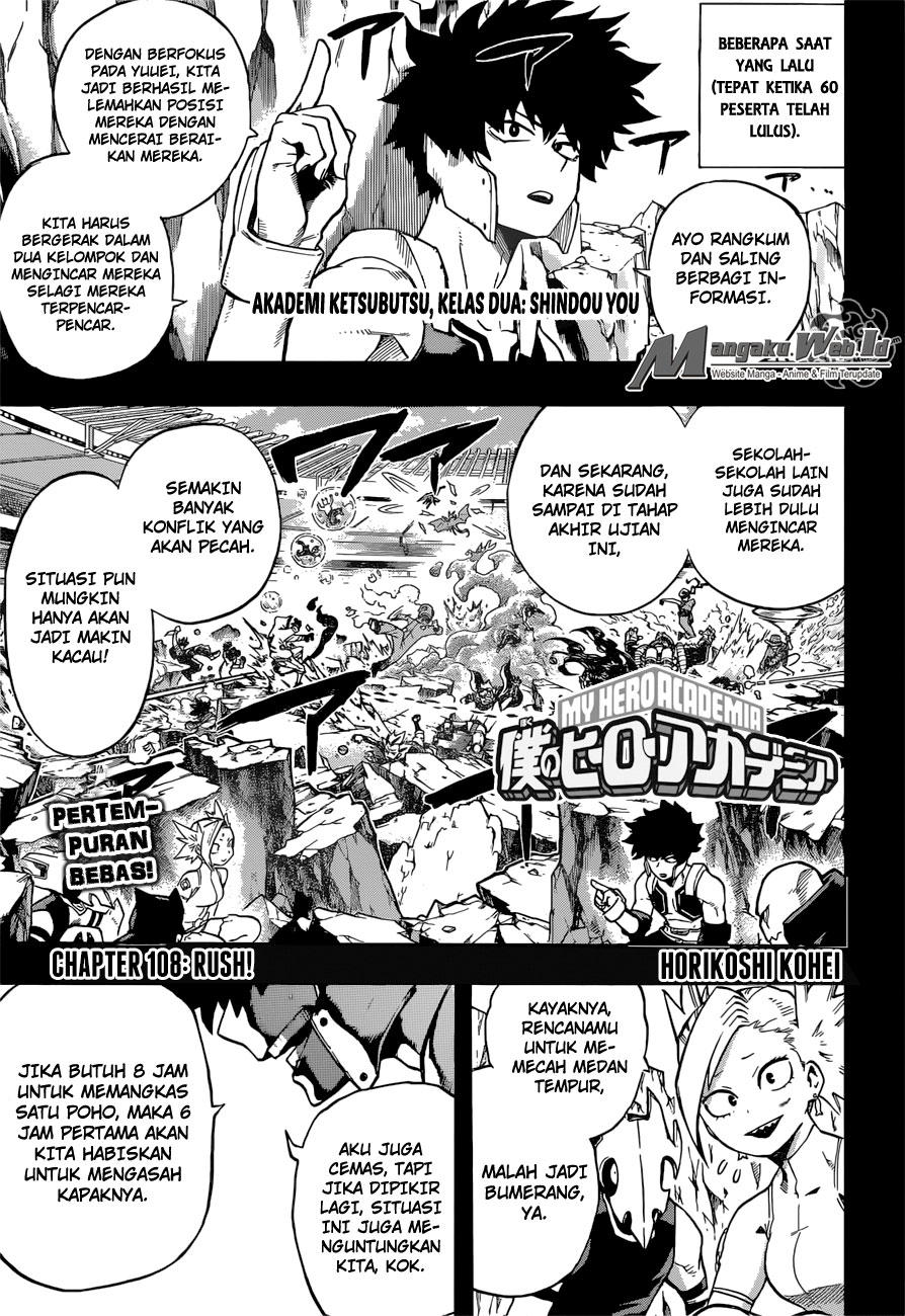 Boku no Hero Academia