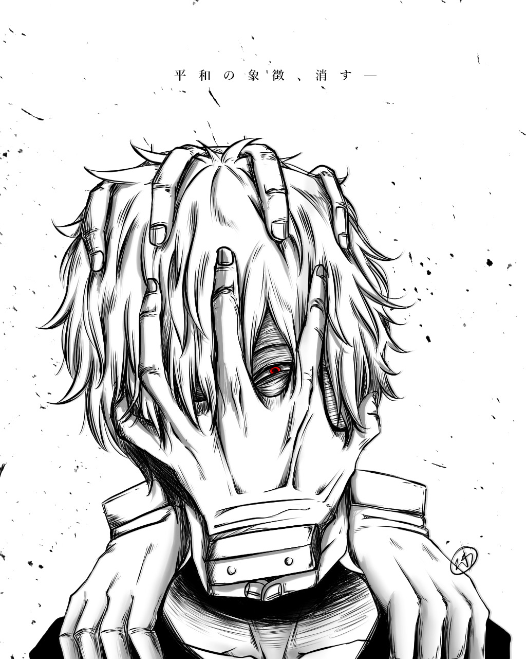 Boku no Hero Academia