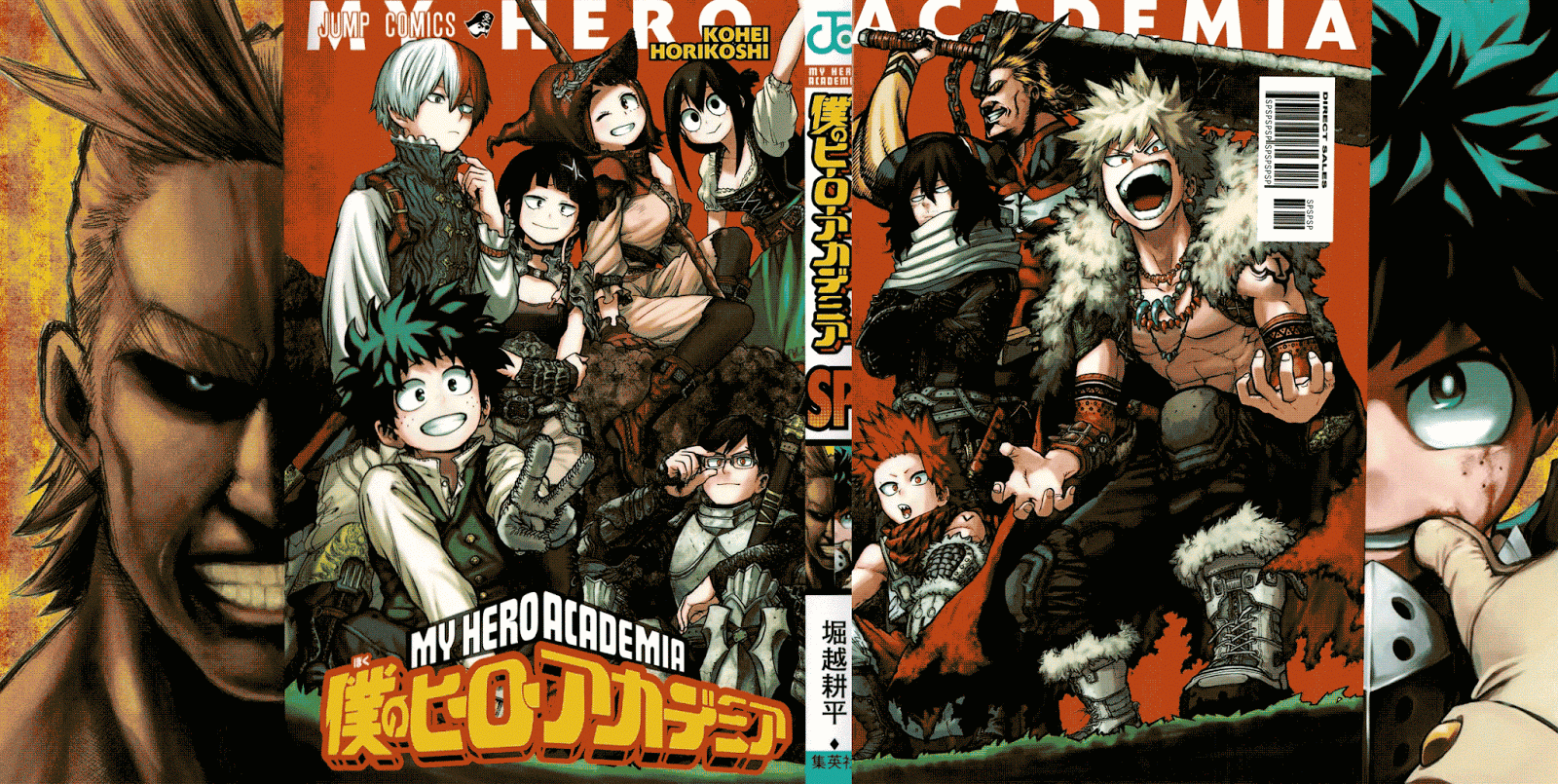 Boku no Hero Academia