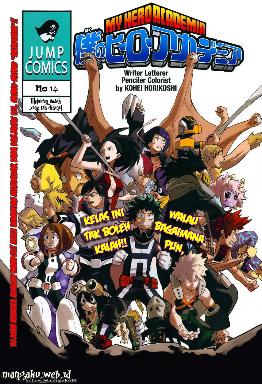 Boku no Hero Academia