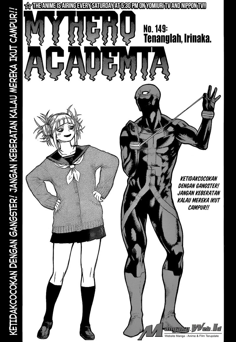 Boku no Hero Academia