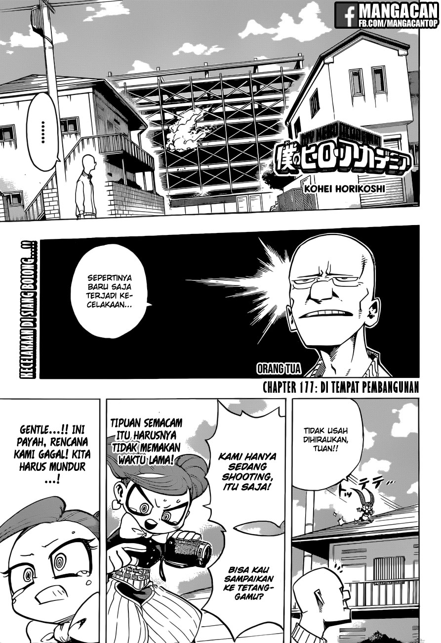 Boku no Hero Academia