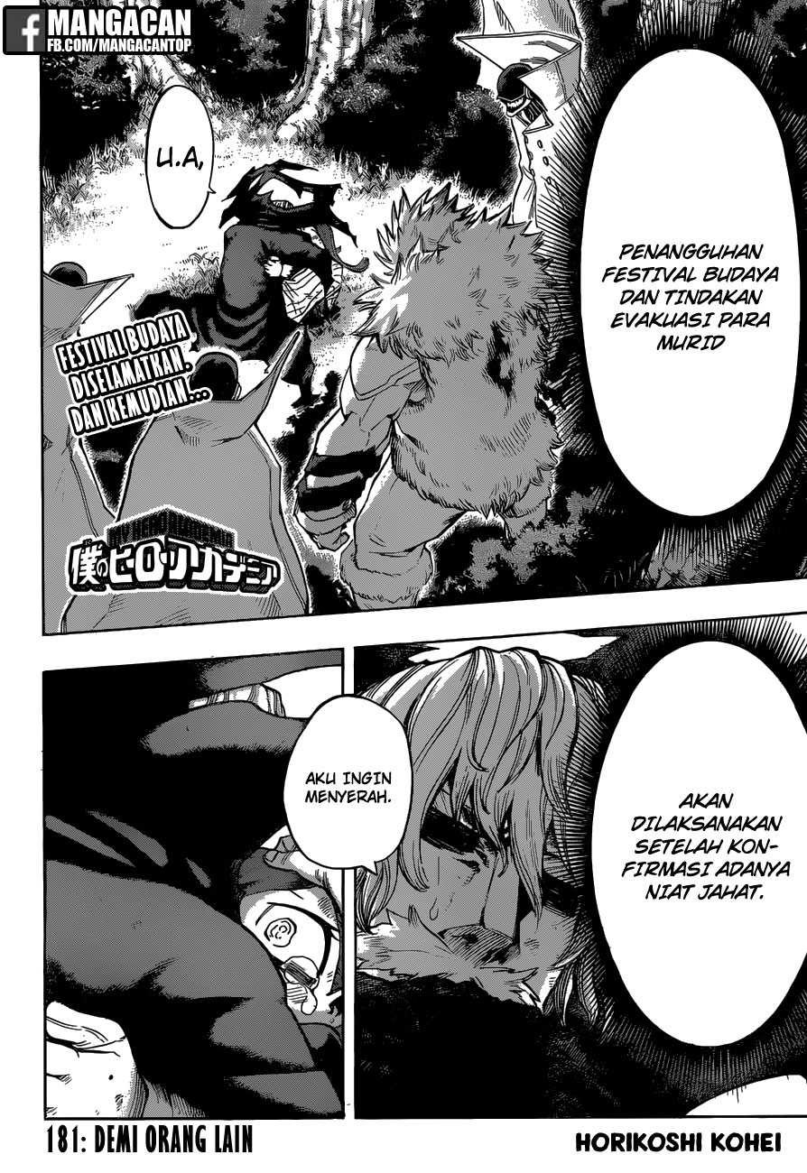 Boku no Hero Academia