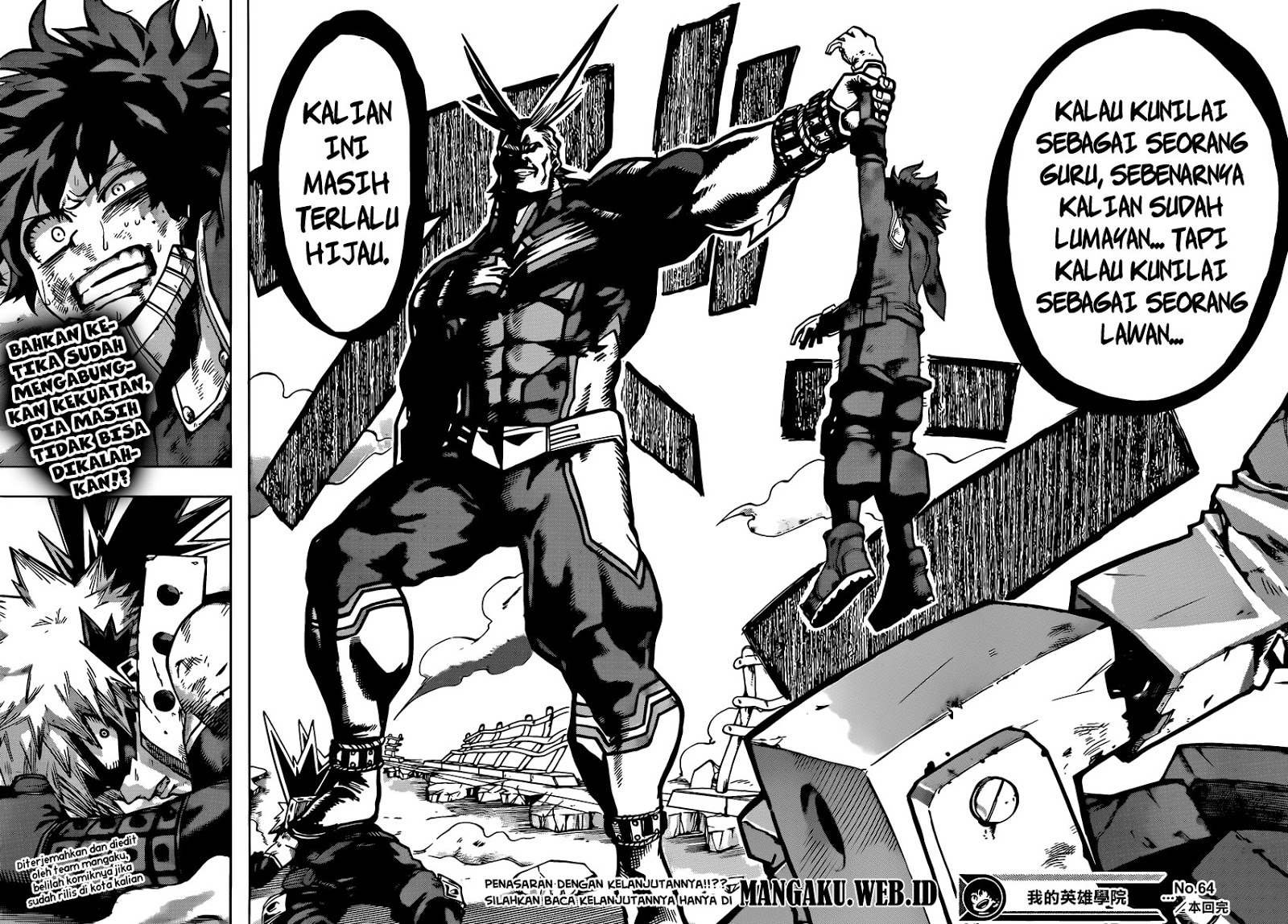 Boku no Hero Academia
