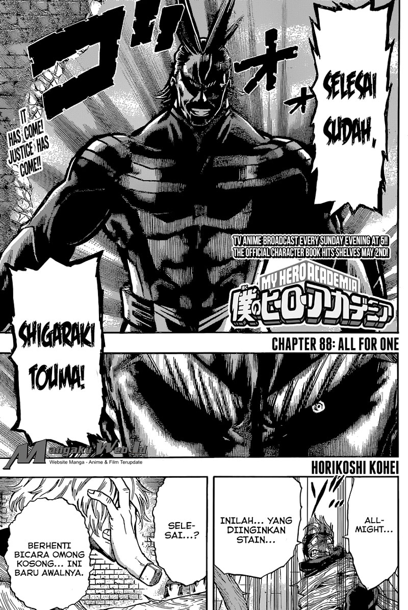 Boku no Hero Academia