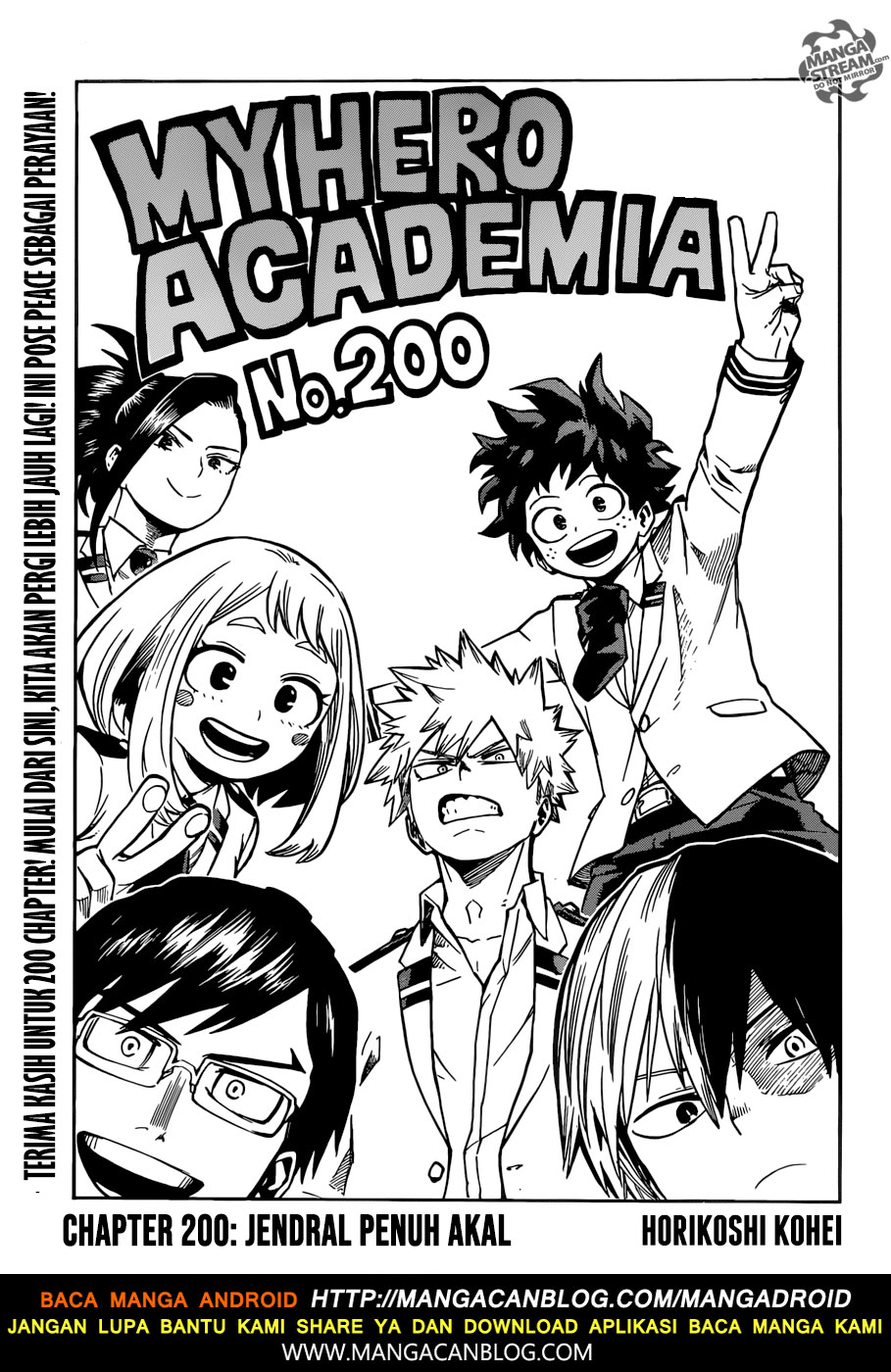 Boku no Hero Academia