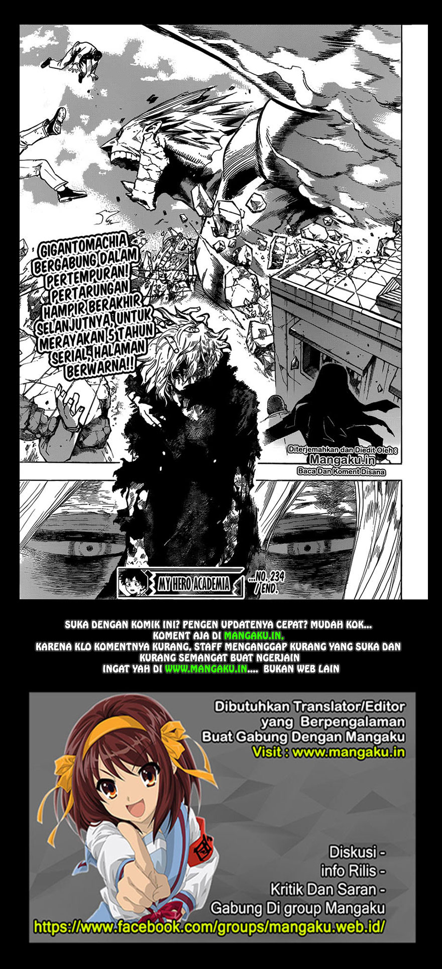 Boku no Hero Academia