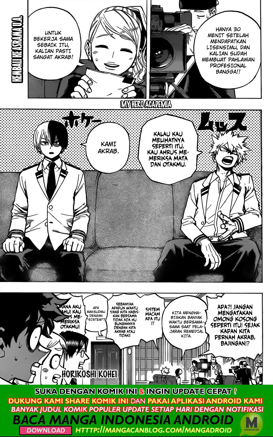Boku no Hero Academia