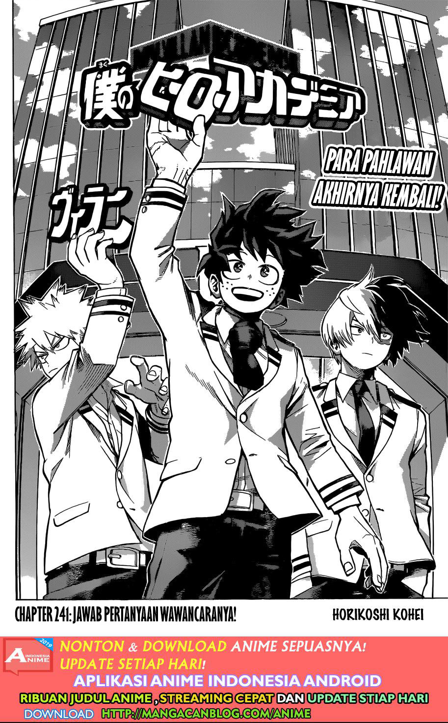 Boku no Hero Academia