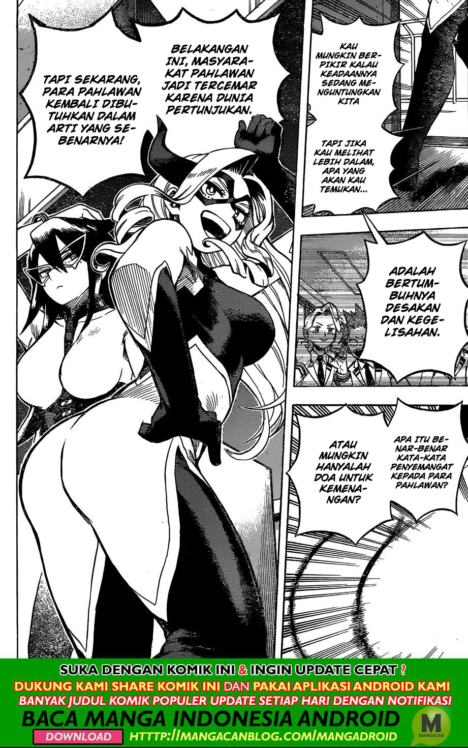 Boku no Hero Academia