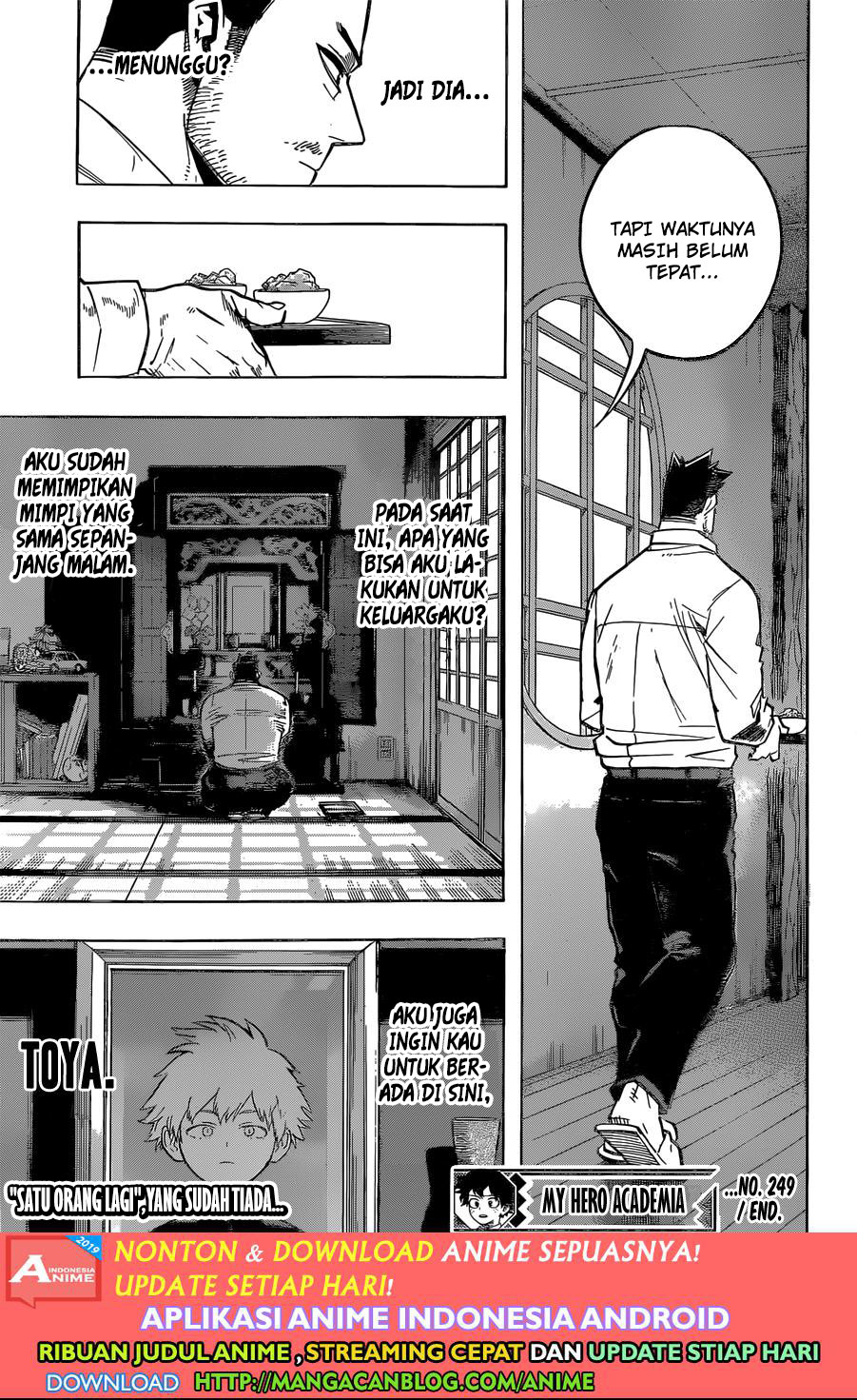 Boku no Hero Academia