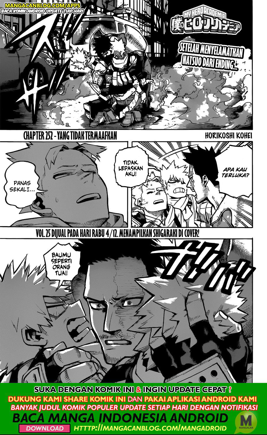Boku no Hero Academia
