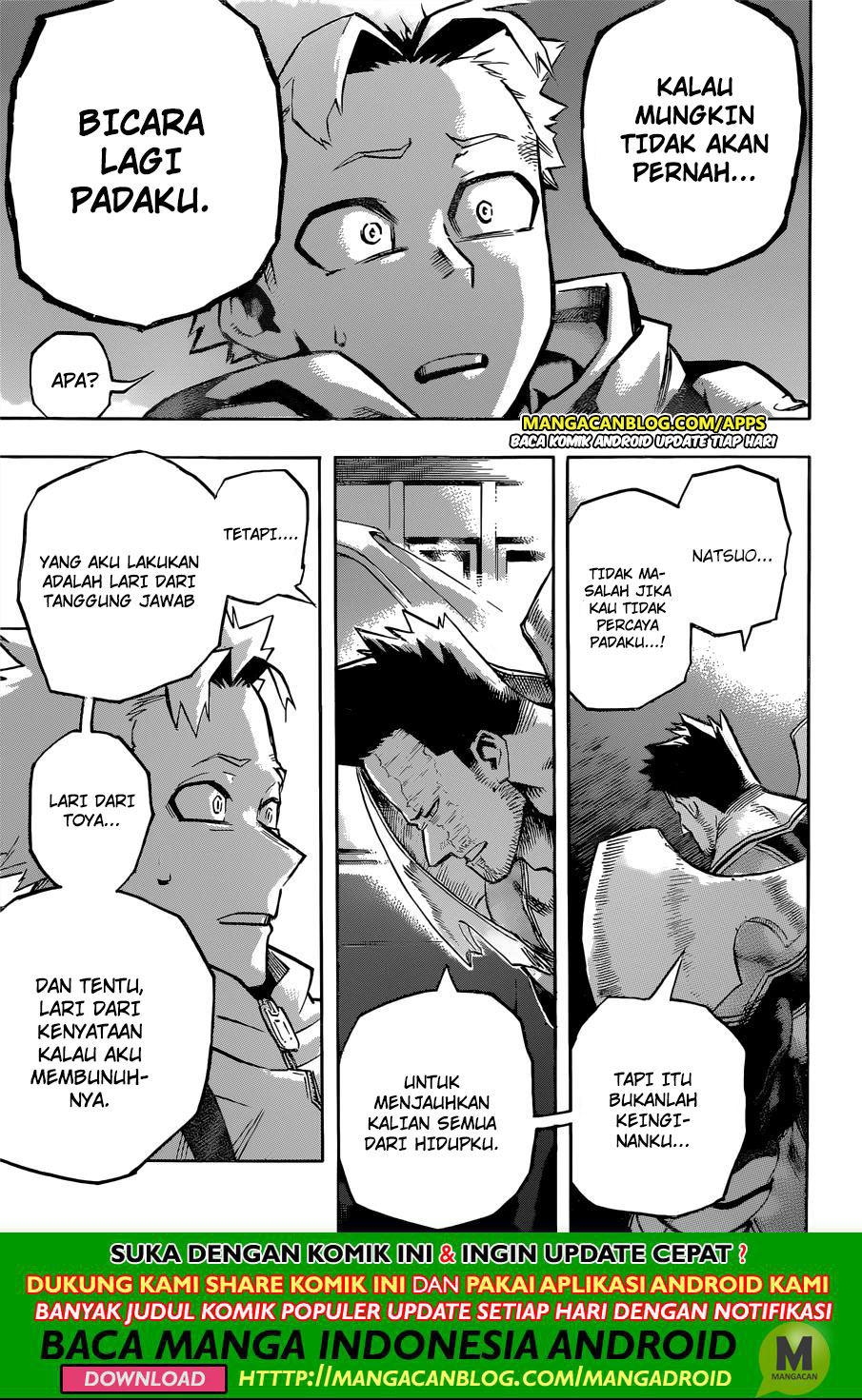 Boku no Hero Academia