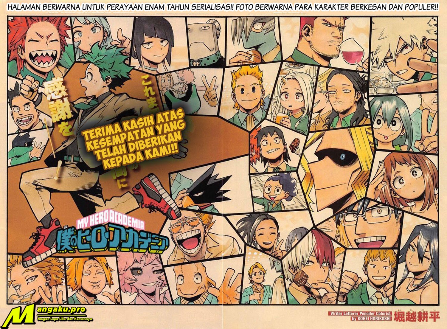 Boku no Hero Academia