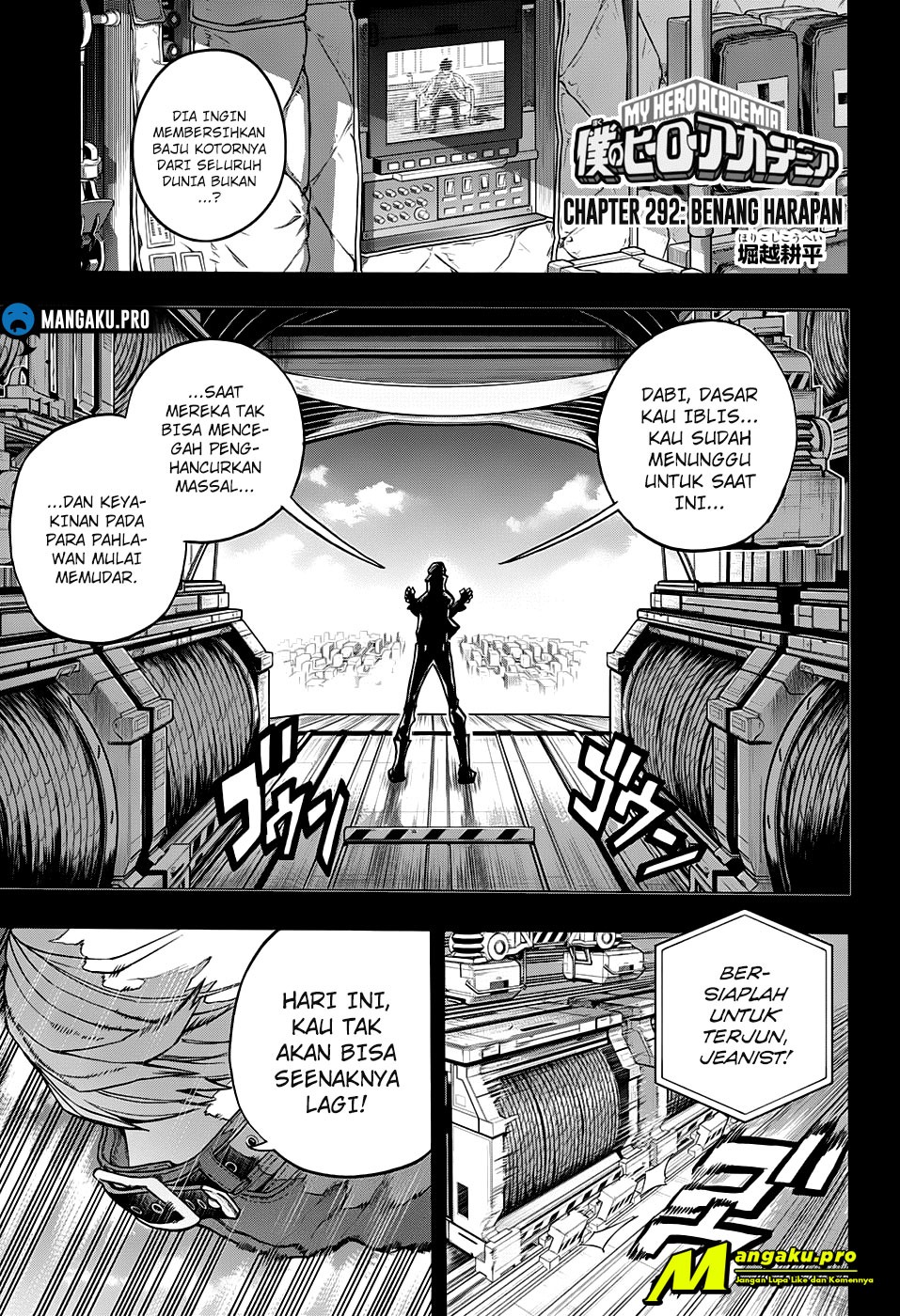 Boku no Hero Academia