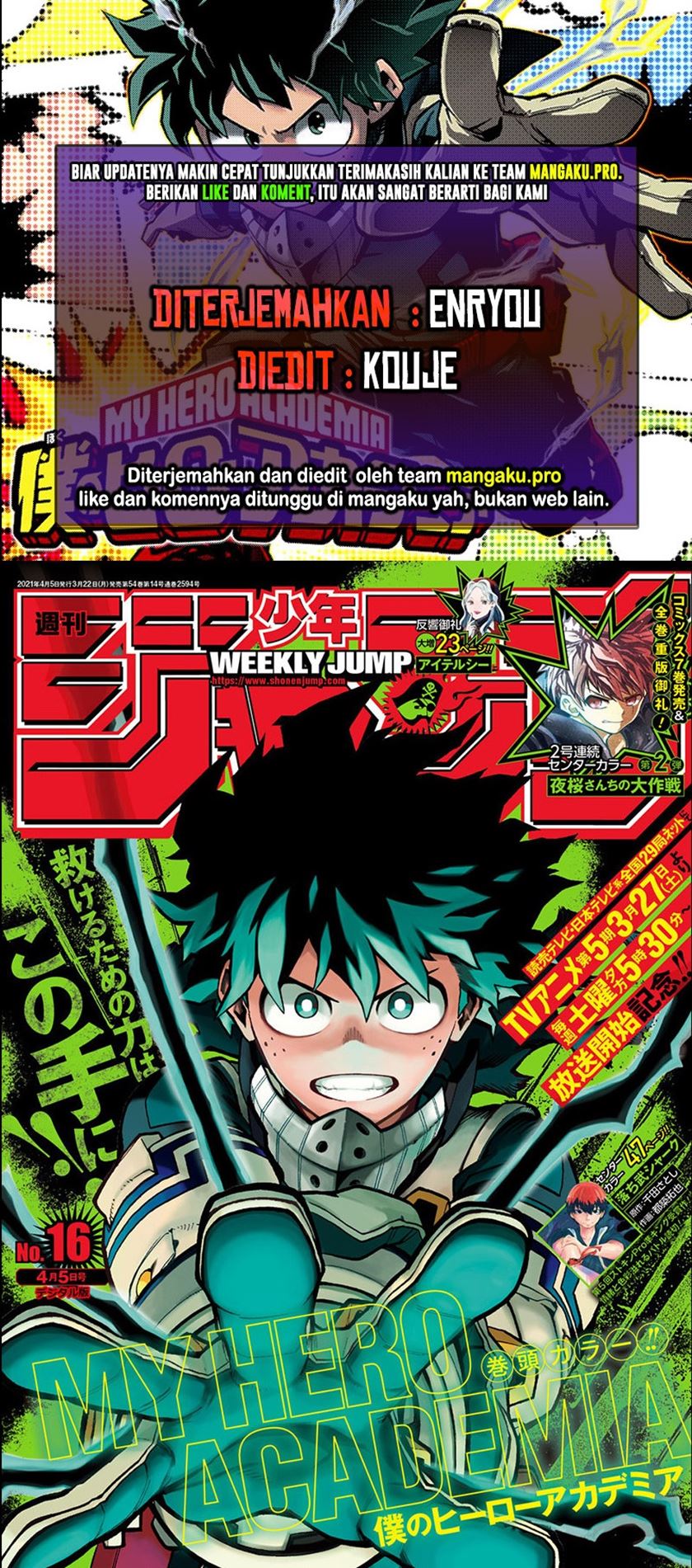Boku no Hero Academia