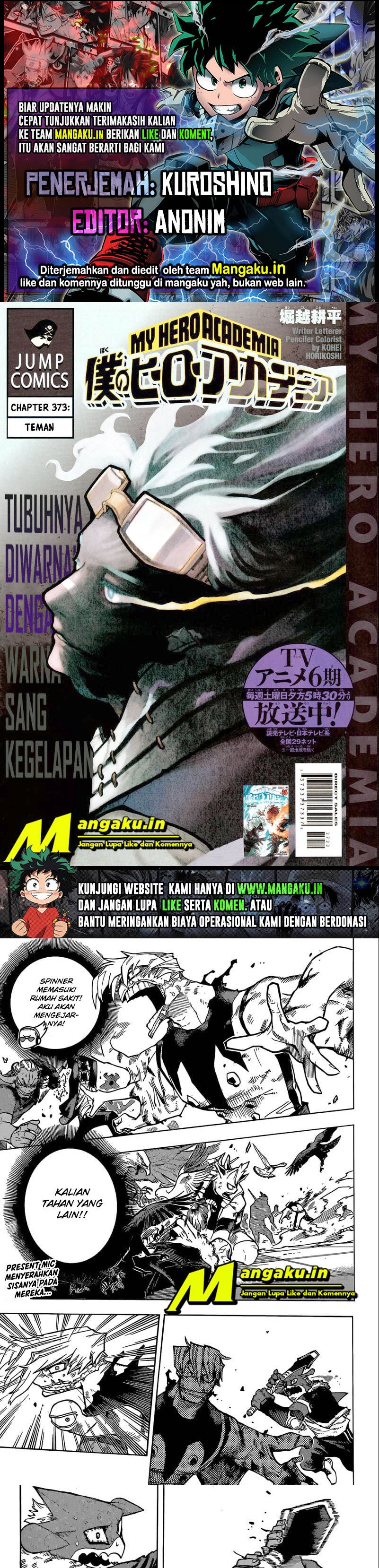 Boku no Hero Academia