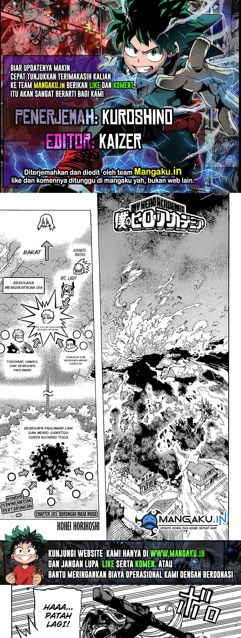 Boku no Hero Academia