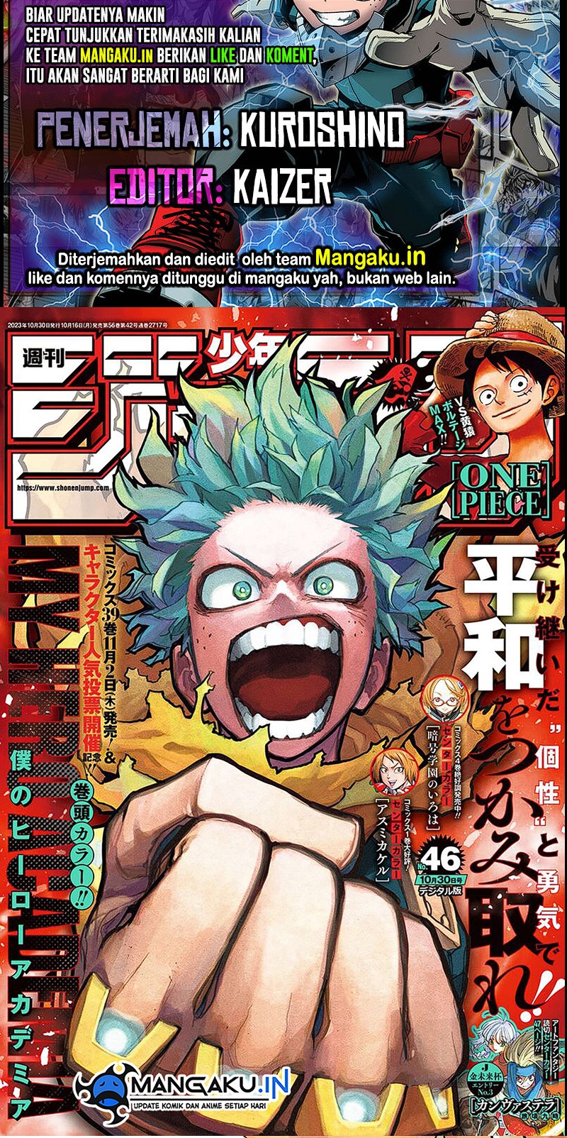 Boku no Hero Academia