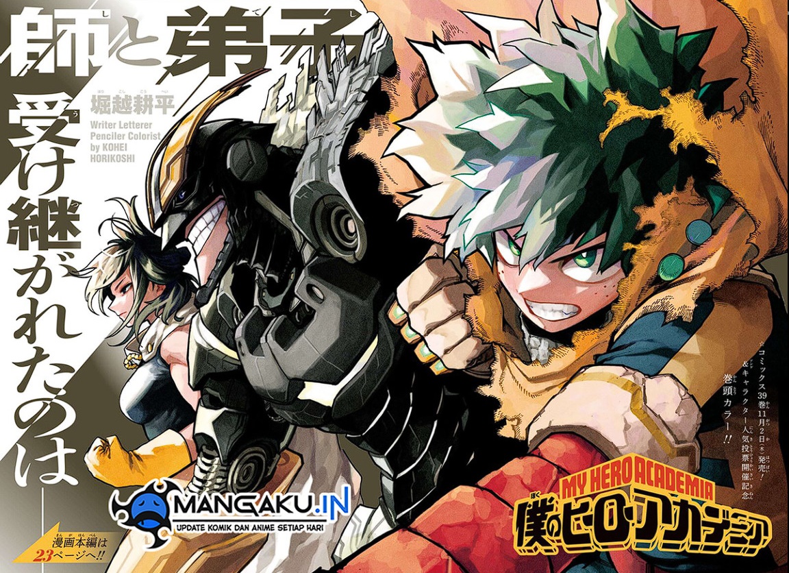 Boku no Hero Academia