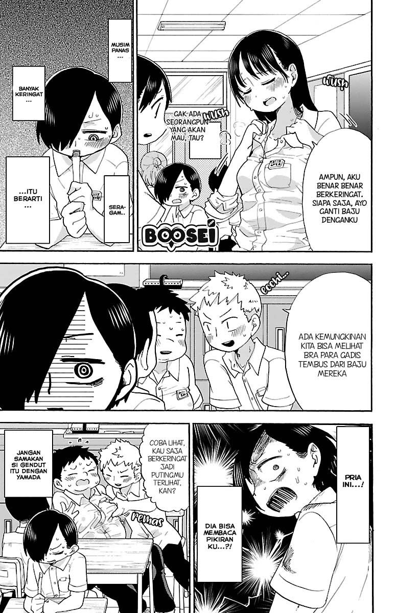 Boku no Kokoro no Yabai Yatsu