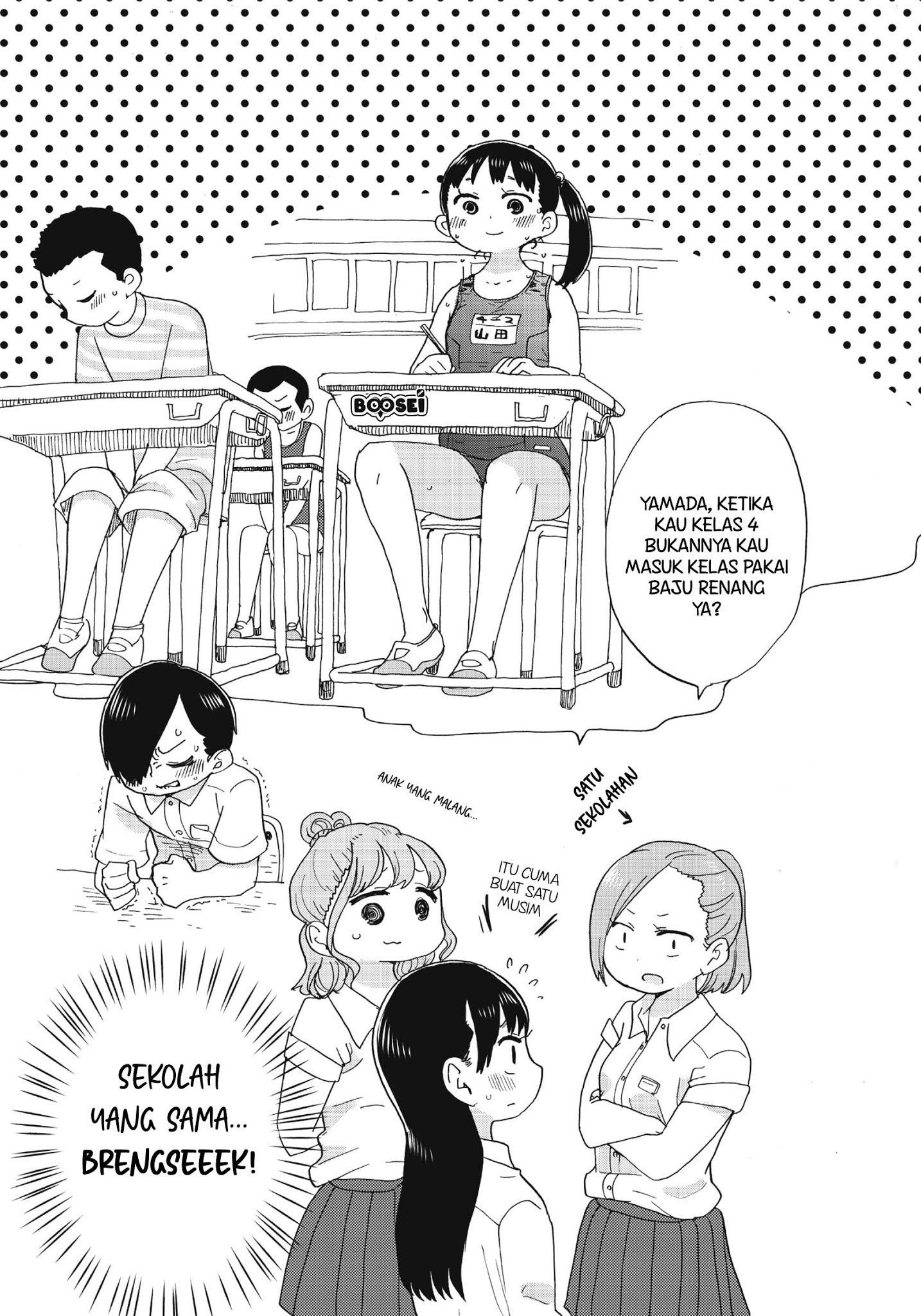 Boku no Kokoro no Yabai Yatsu