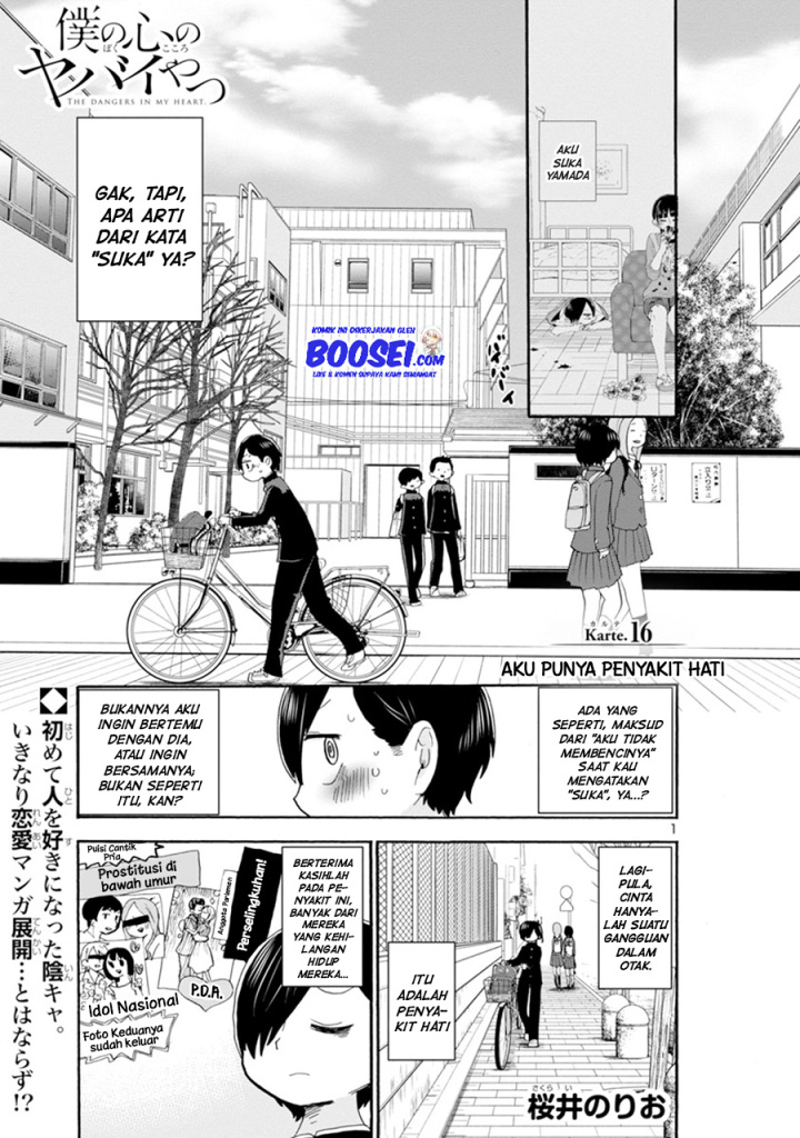 Boku no Kokoro no Yabai Yatsu