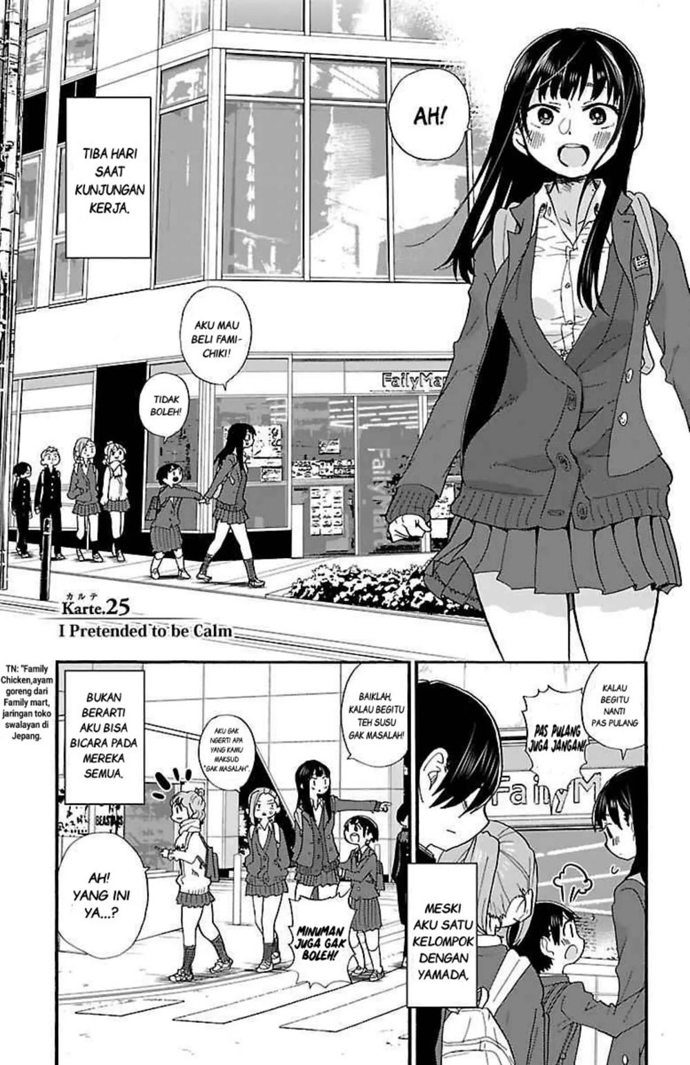 Boku no Kokoro no Yabai Yatsu