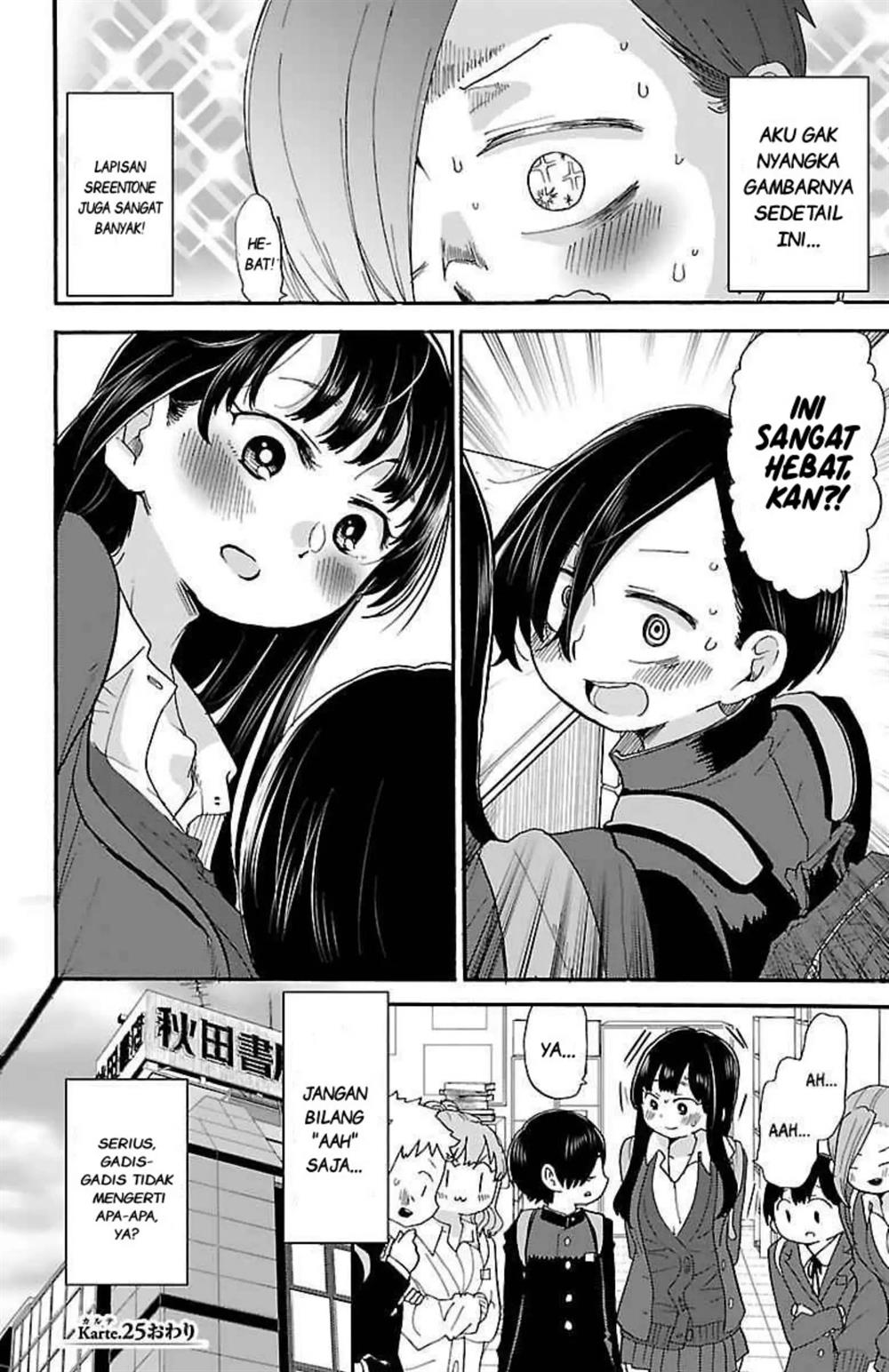 Boku no Kokoro no Yabai Yatsu