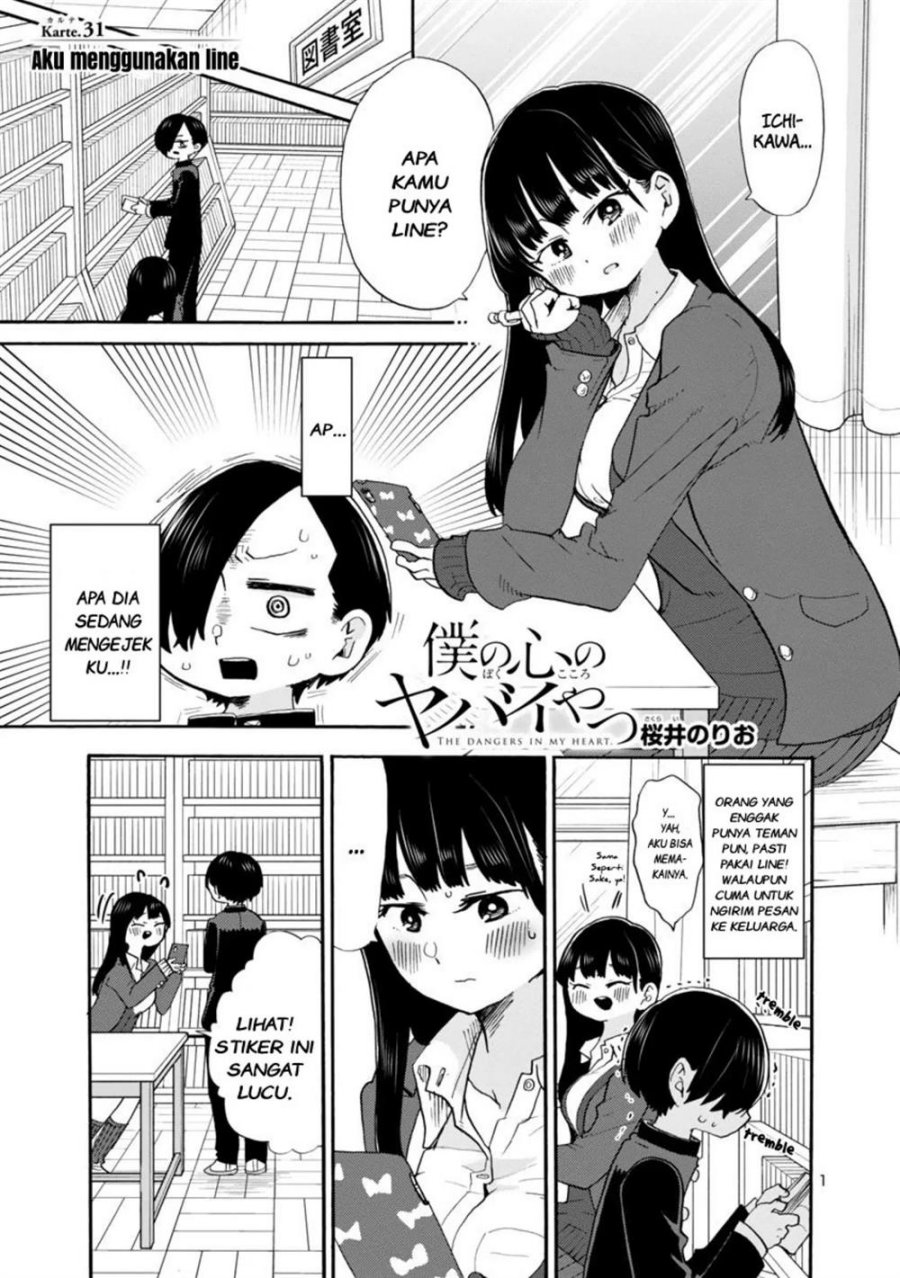 Boku no Kokoro no Yabai Yatsu