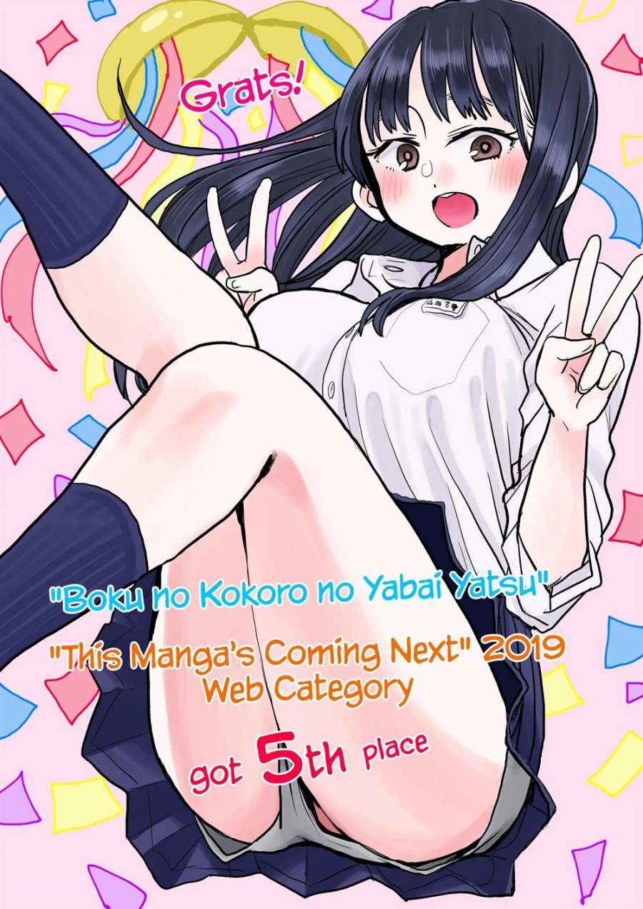 Boku no Kokoro no Yabai Yatsu