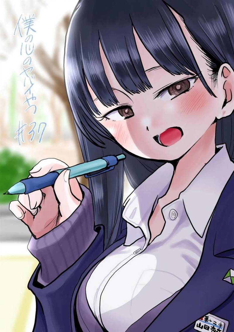 Boku no Kokoro no Yabai Yatsu