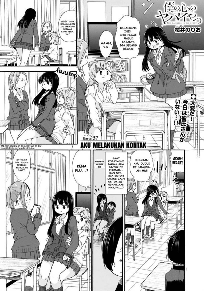 Boku no Kokoro no Yabai Yatsu