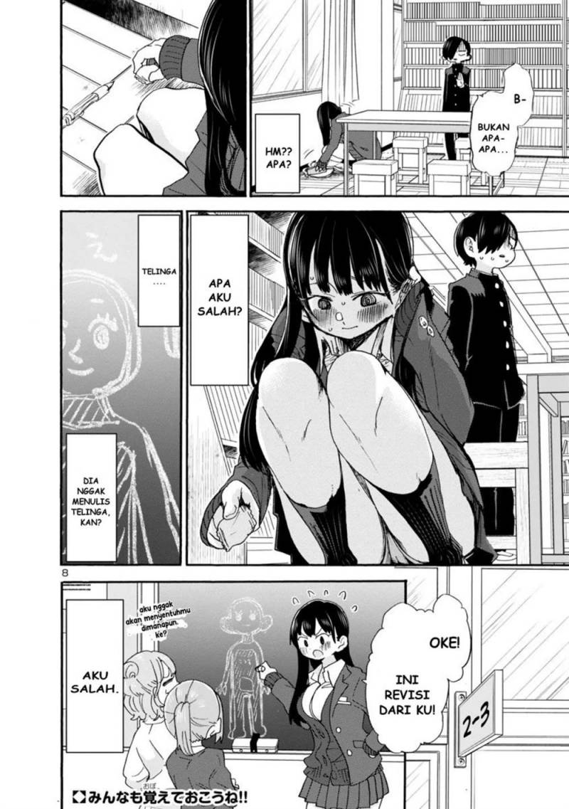 Boku no Kokoro no Yabai Yatsu