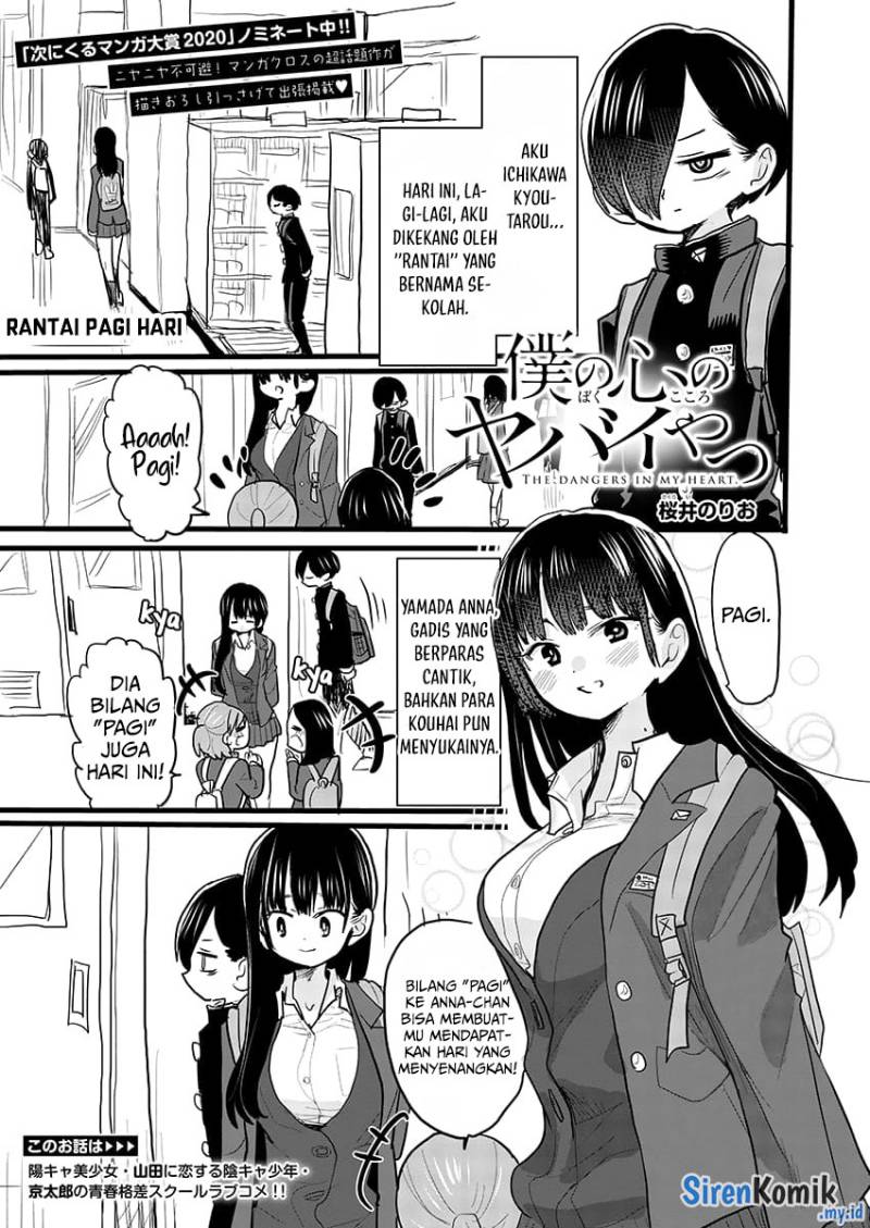 Boku no Kokoro no Yabai Yatsu