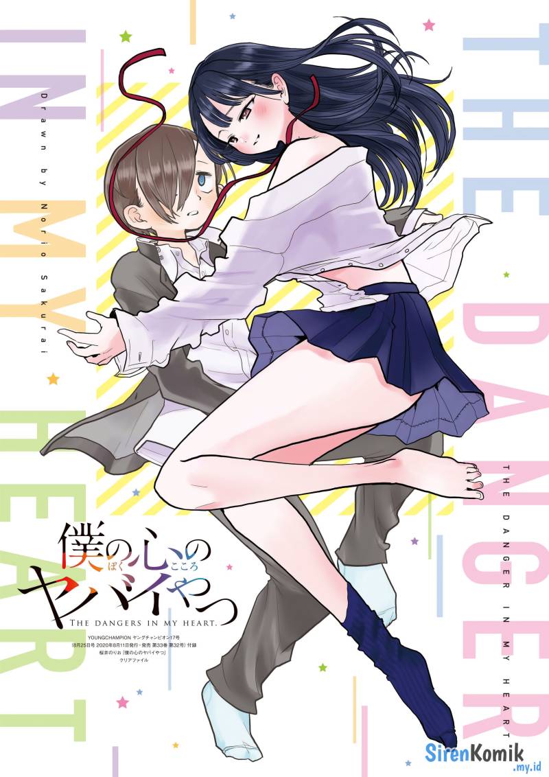 Boku no Kokoro no Yabai Yatsu
