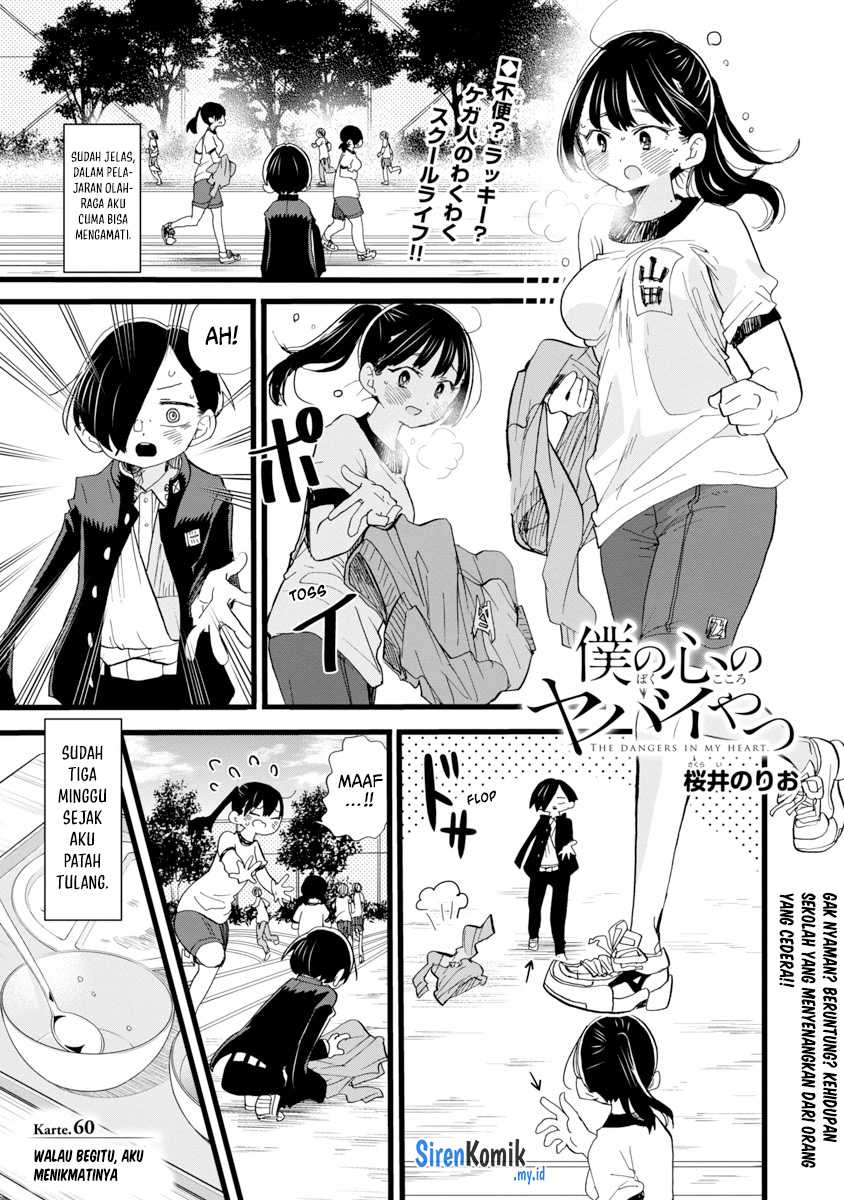 Boku no Kokoro no Yabai Yatsu