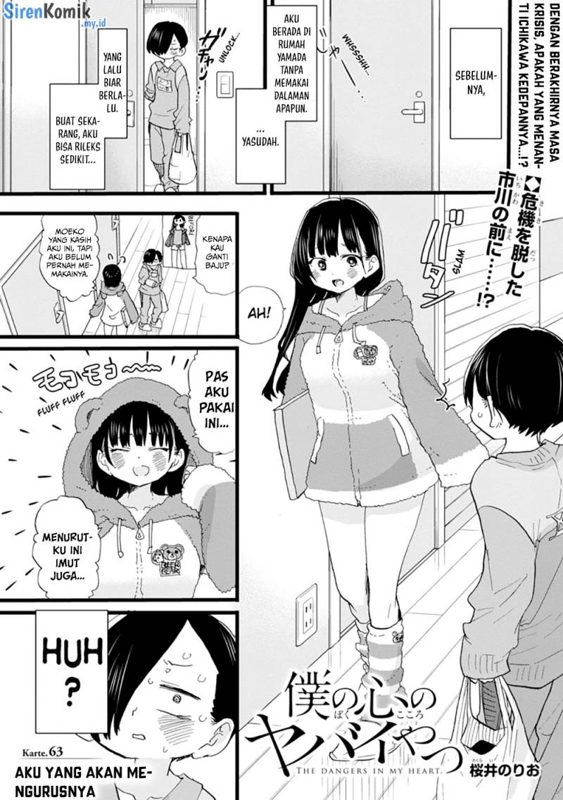 Boku no Kokoro no Yabai Yatsu