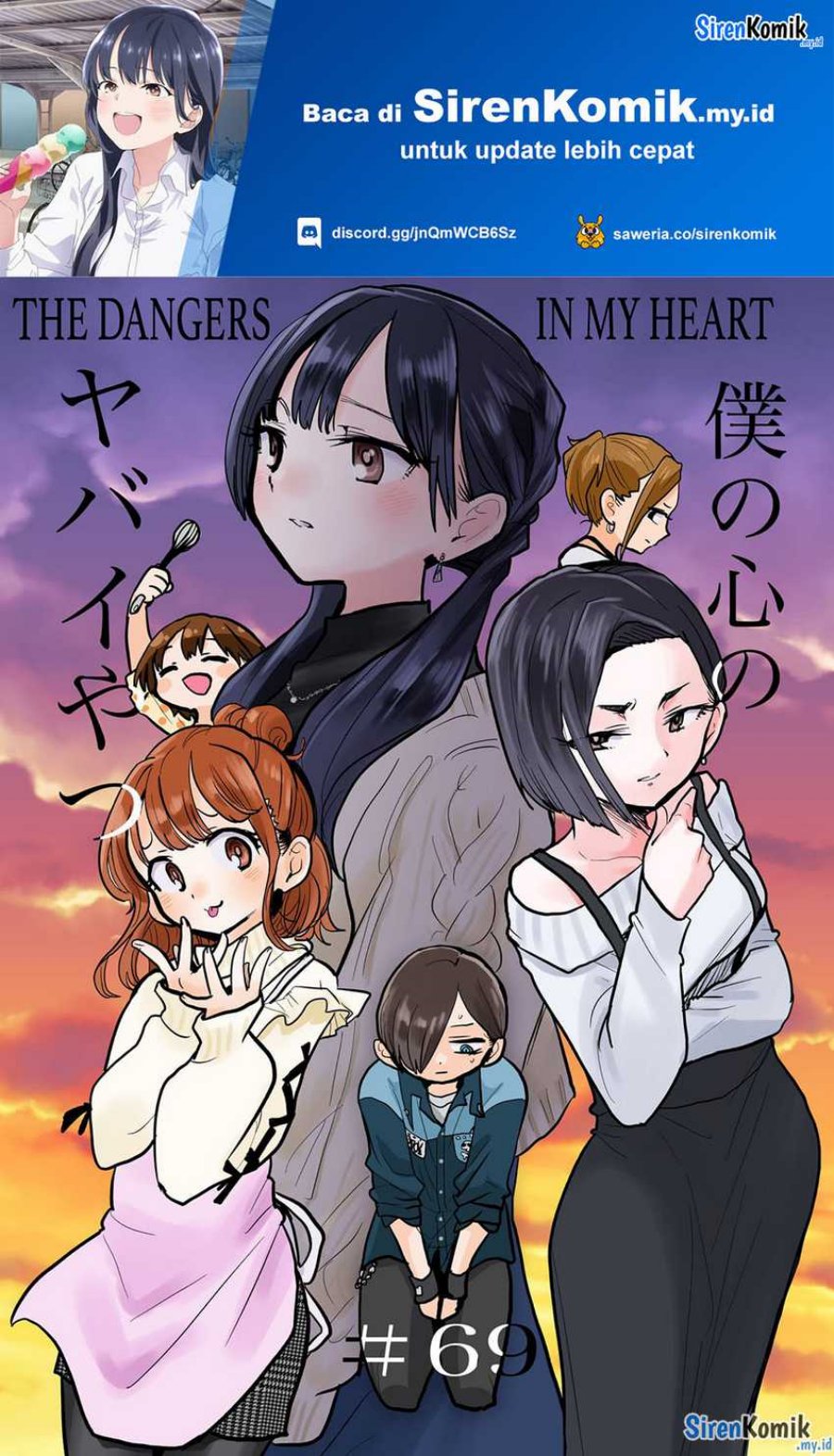 Boku no Kokoro no Yabai Yatsu