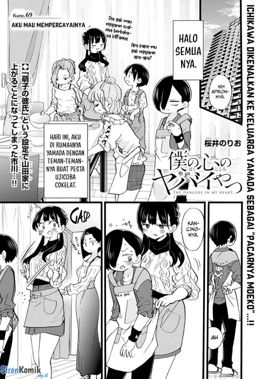 Boku no Kokoro no Yabai Yatsu