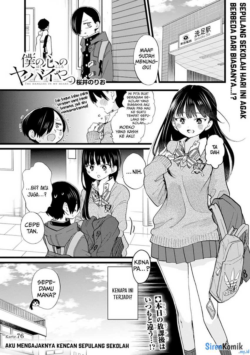 Boku no Kokoro no Yabai Yatsu