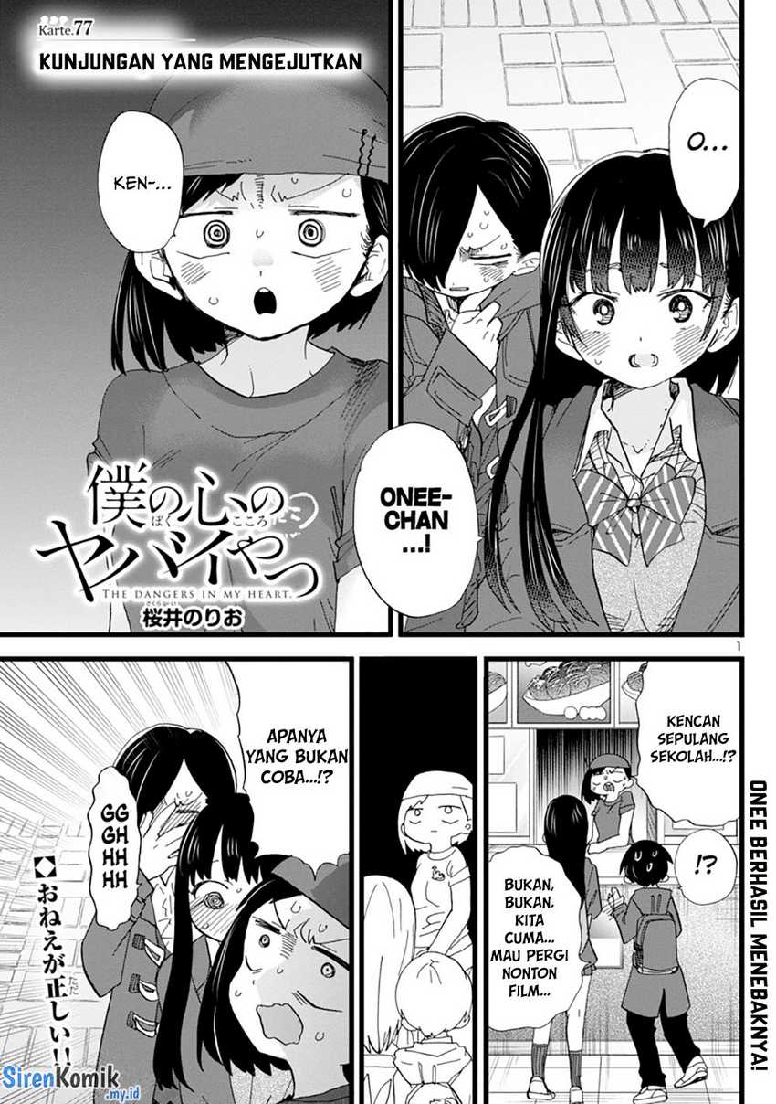 Boku no Kokoro no Yabai Yatsu