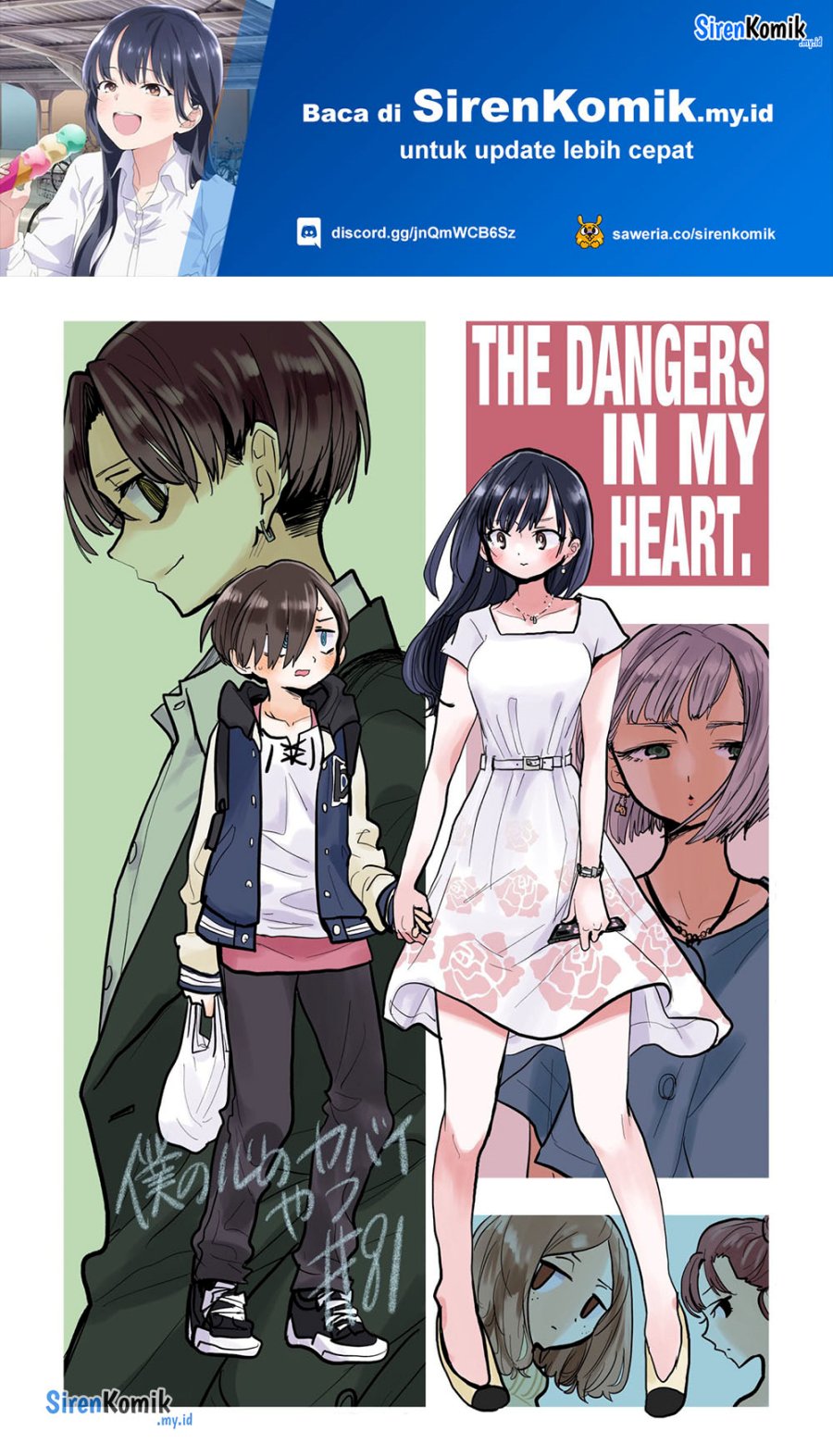 Boku no Kokoro no Yabai Yatsu