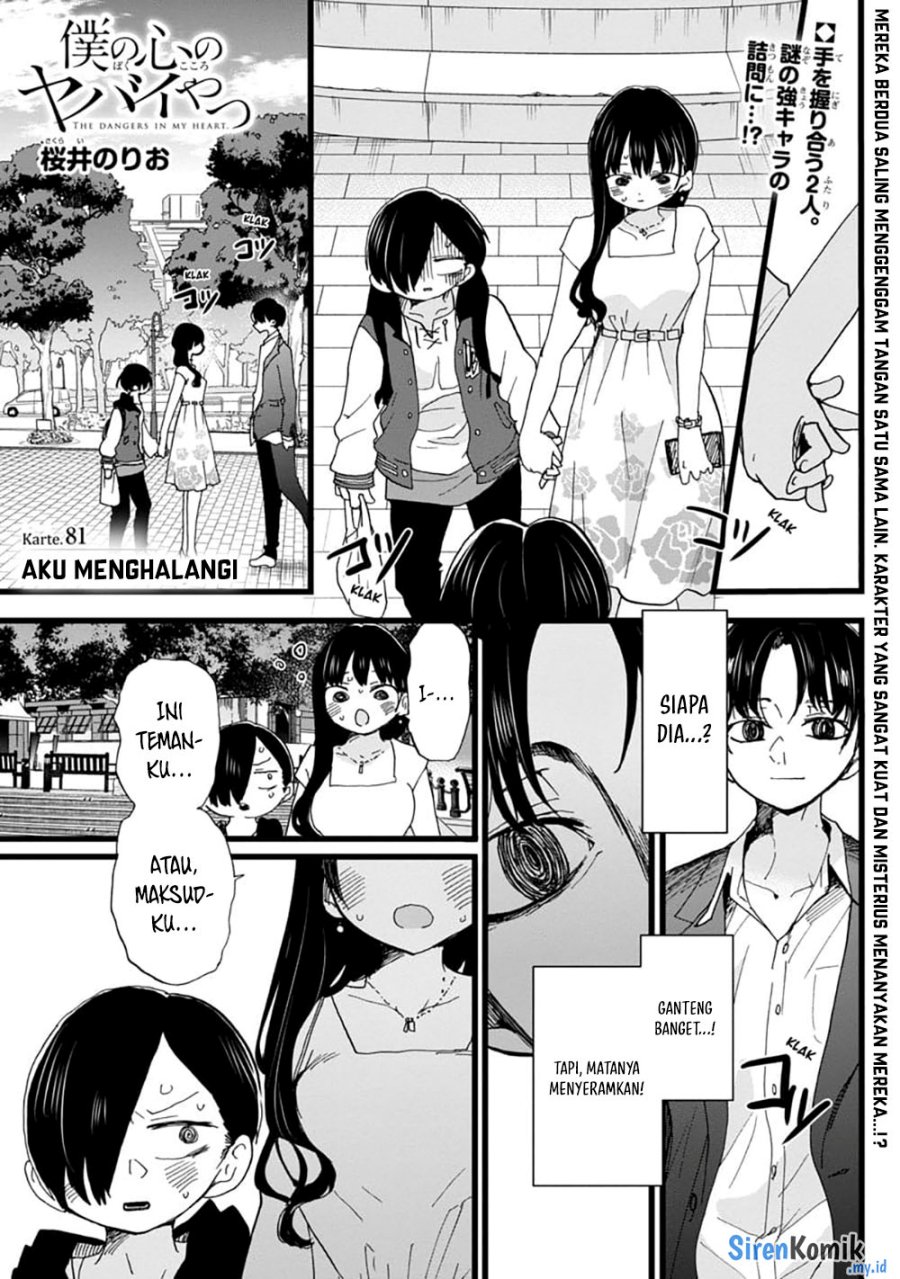 Boku no Kokoro no Yabai Yatsu